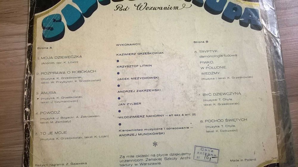 Silna grupa pod wezwaniem, płyta winylowa