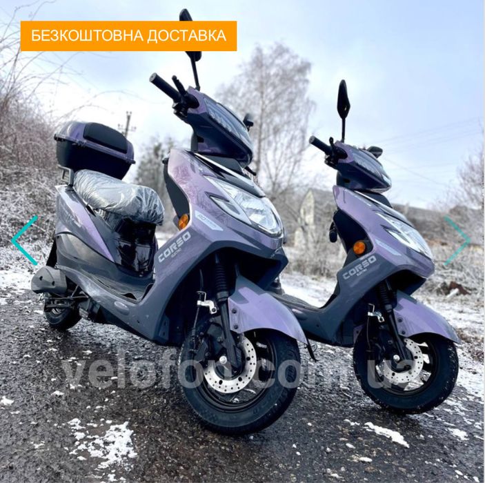 Електроскутер Corso MATRIX 1200W 72V/25Ah — великий
