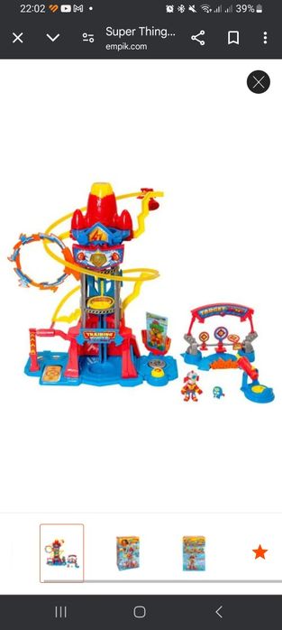 Super Things Training Tower
