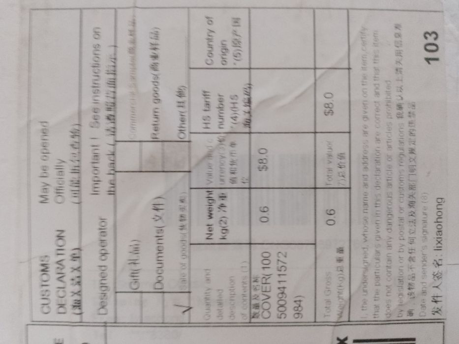 Рамка матрицы ноутбука MSI modern 14