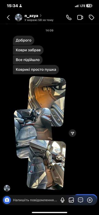 СУПУР! Ева, Eva коврики в автомобиль, 3д з бортами, ковры в авто эва