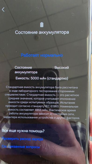 Samsung galaxy s 23 ultra 512 gb