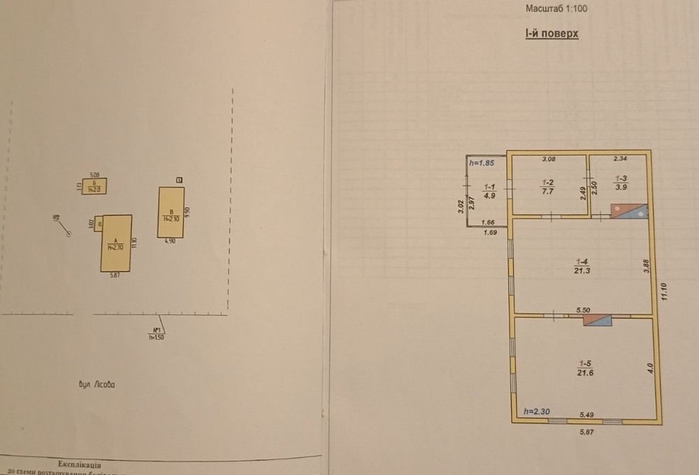 Продам будинок с.Ульянівка. 30хв від м. Житомир