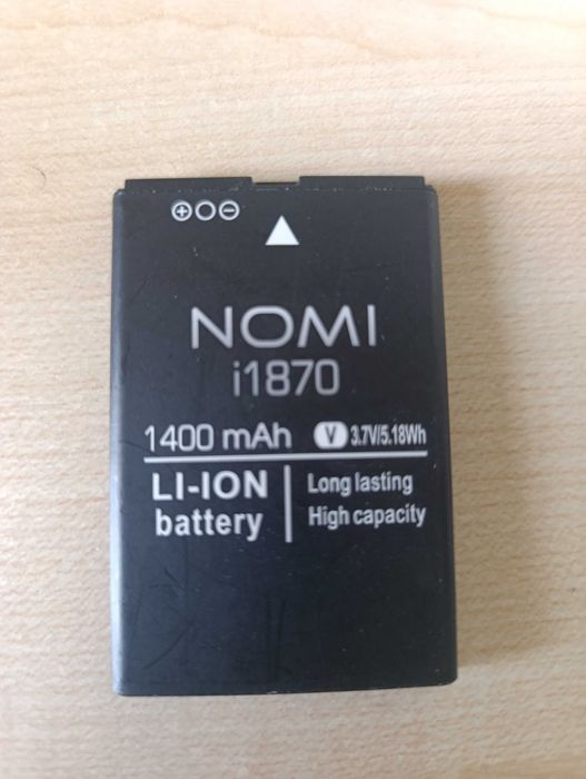 Аккумулятор АКБ Батарея для телефону Sigma mobile Nomi Astro Ergo
