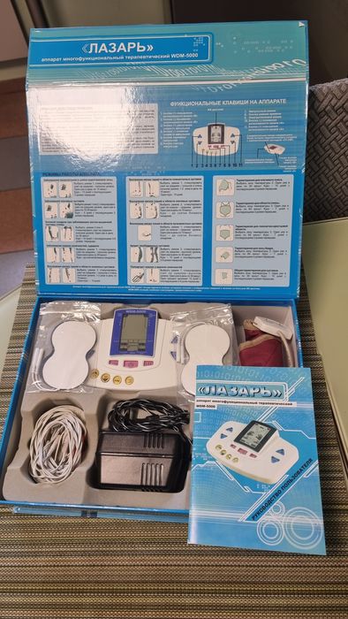 Аппарат терапевтический Лазарь WDM-5000