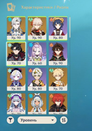 продам аккаунт на Азії.