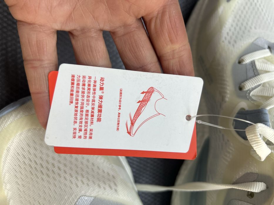 Кросівки (26,5см)