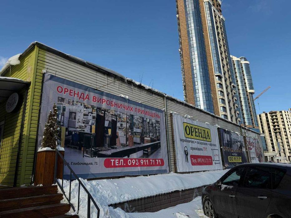 Оренда 35 м² на ПОДОЛІ — під склад майстерню виробництво, БЕЗ КОМІСІЇ
