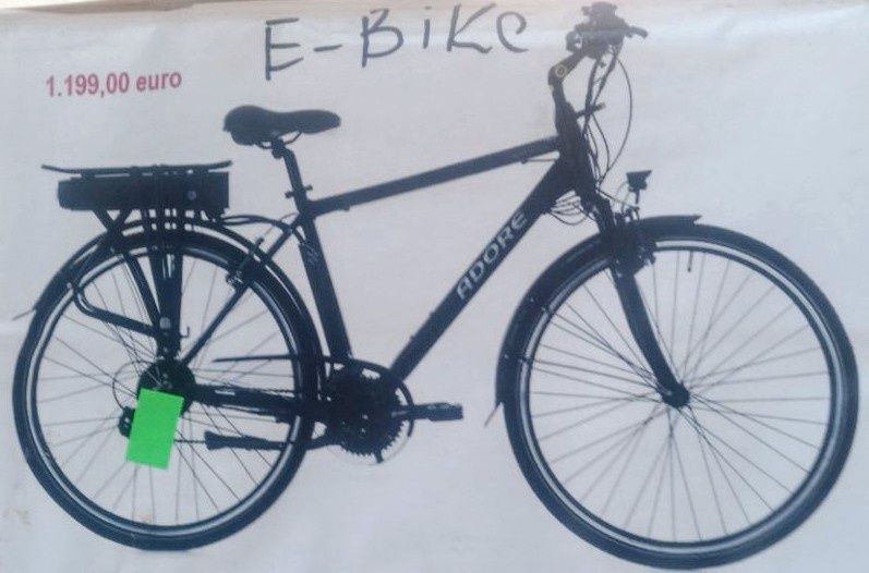 Электровелосипед