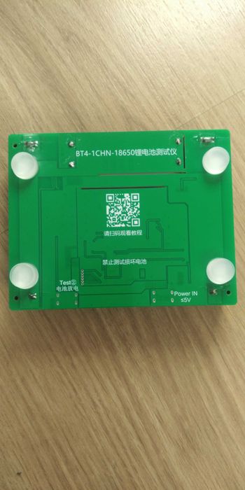 Тестер акумуляторів 18650