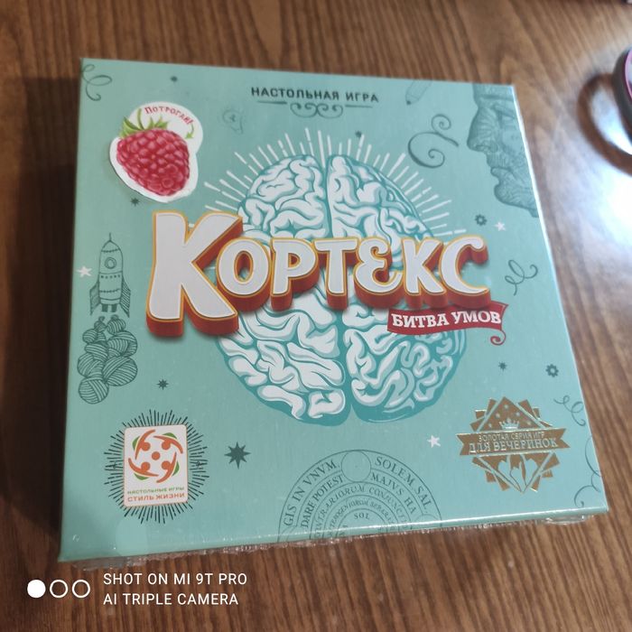 Кортекс.битва умов