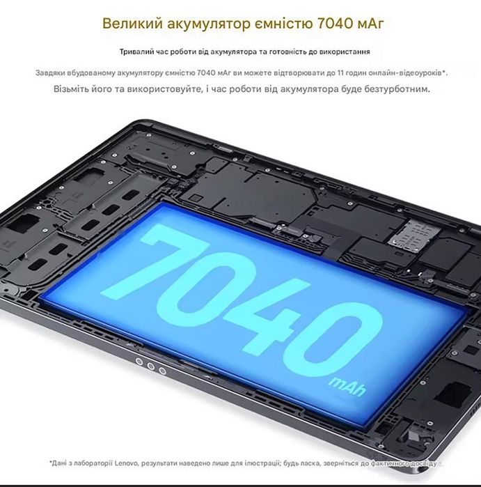 Lenovo Xiaoxin Pad 11 2025 (tb335fc) 6/128