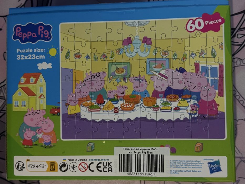 Peppa Pig Puzzle 60 pcz / Свинка Пеппа пазл 60 шт