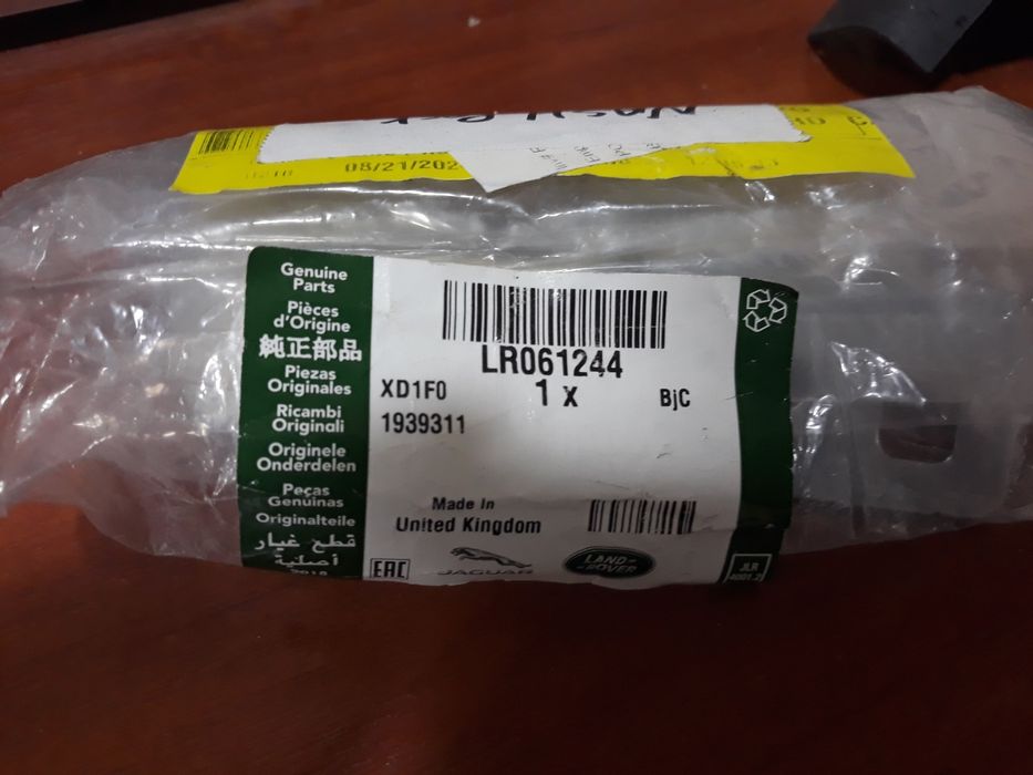 Кронштейн правий Дискавері спорт L550