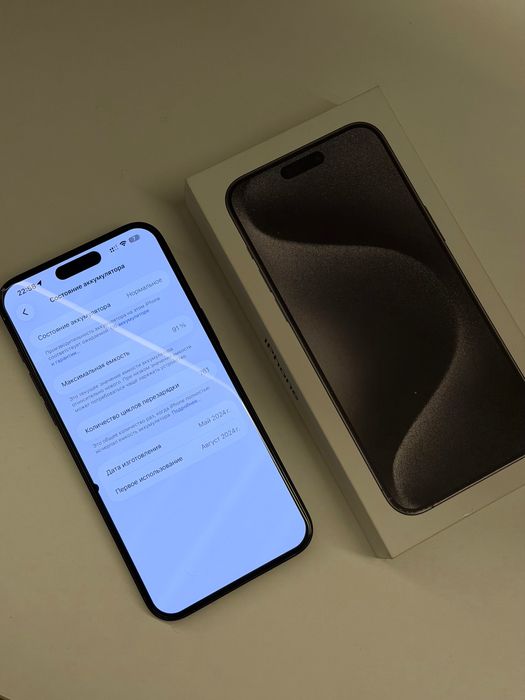 iphone 15 pro max 256gb