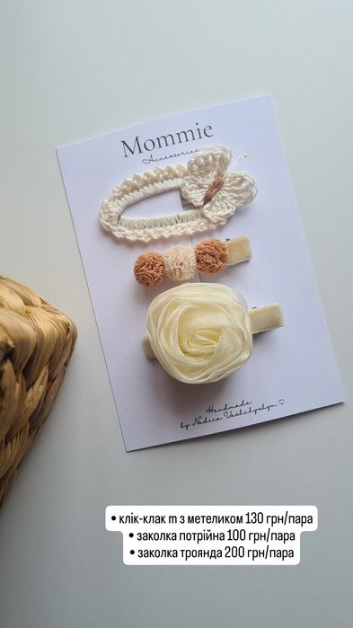 Заколки Бантики  Резинки ручної роботи