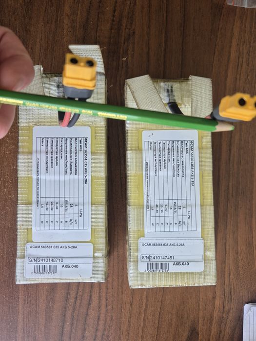 Батареї Supercam , АКБ Суперкам