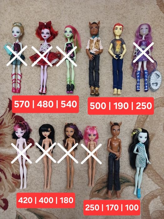 Куклы Monster high