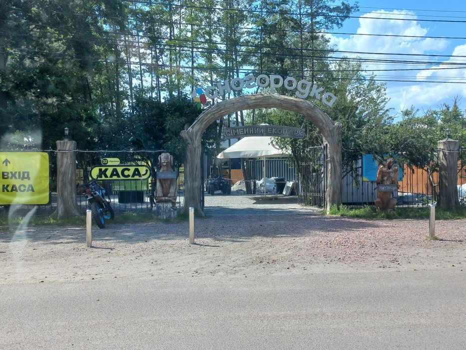 Продам 29 соток в Ясногородці, за страусиною фермою