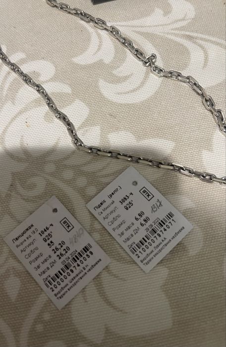 Якорная цепь цепочка,кулон икона ладанка Св.Николай Чудотворец 925проб