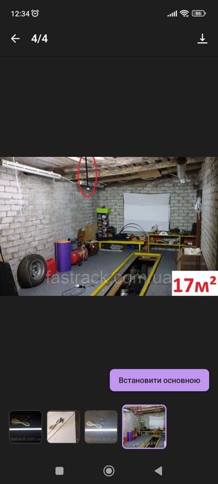 LED переноска діодна 12V 6W.Дріт 3 м. До АКБ, Крони. Довжина 500 мм