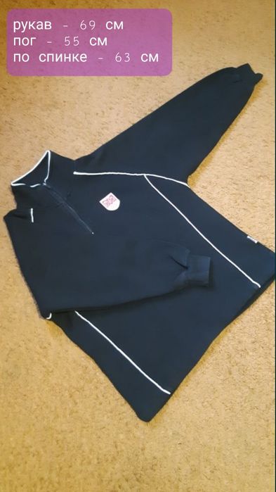 Кофточки на мальчика, спортивный костюм