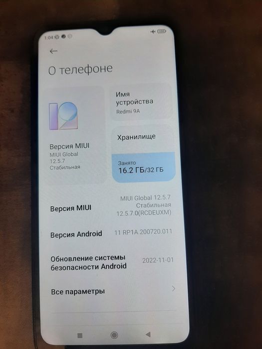 Смартфон Xiaomi Redmi 9a