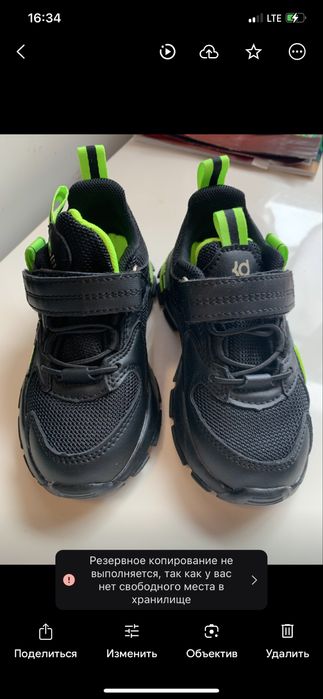 Кроссівки на мальчика