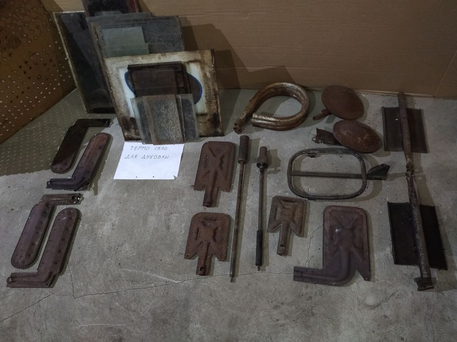 Горелка газова для побуту