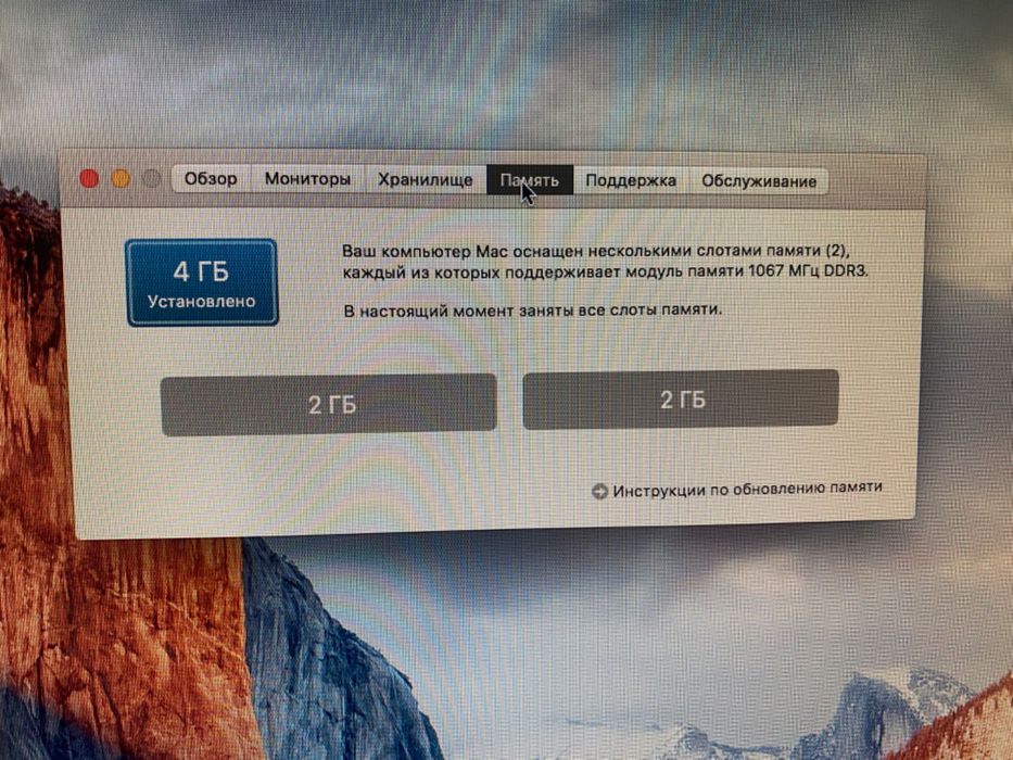 iMac mid 2009 диагональ 20