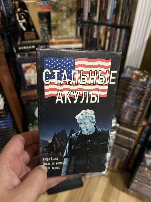 Відеокасети з фільмами Vhs