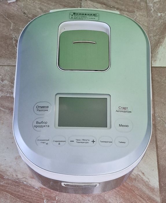 Мультиварка Yummy