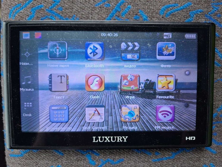 Навигатор LUXURY