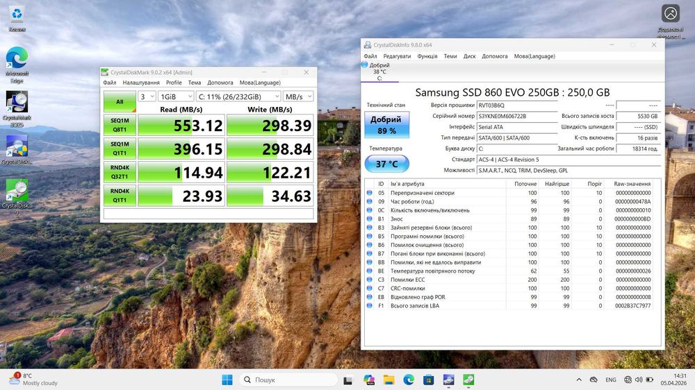 Накопитель SSD 250GB Samsung 860 EV