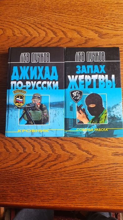 Лев Пучков Лев Пучков