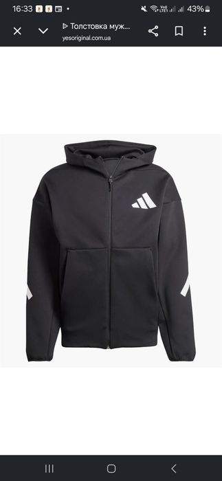 Продам adidas Z.N.E.