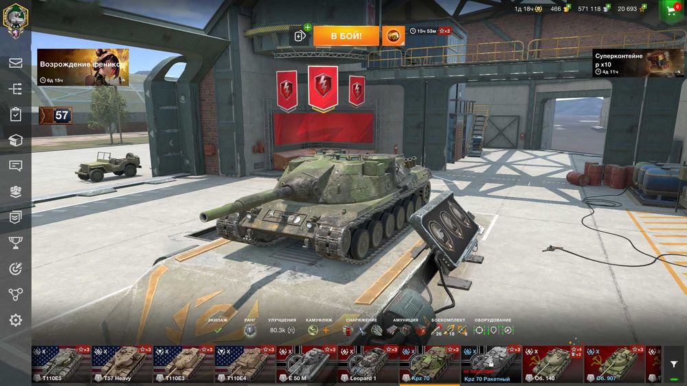 World of Tanks Blitz (EU) ТОП аккаунт 11 041 боїв, 63.47% перемог!!!