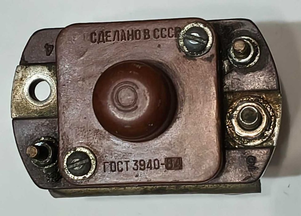 Контактор сильноточный КТ-125 12В 100А СССР 1988г.