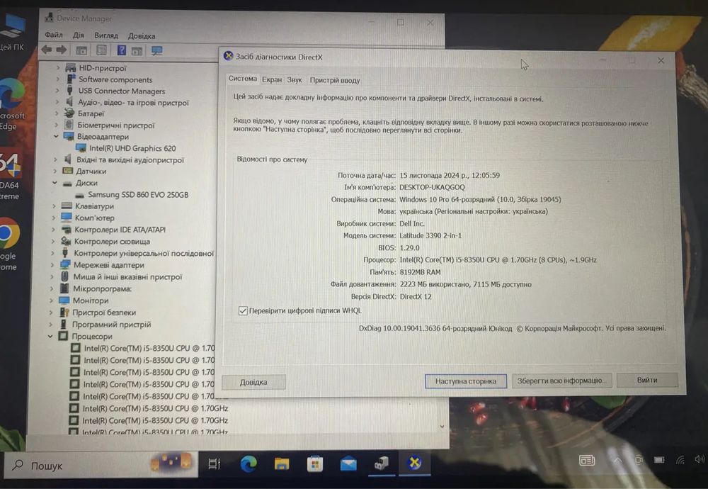 Трансформер 3-в-1 Dell Latitude 3390