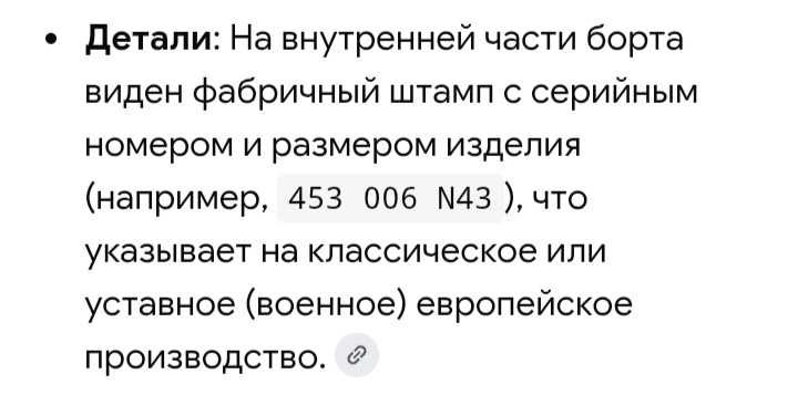 Продам недорого кожаные  финские туфли - дерби.