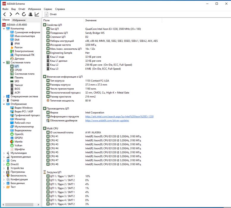 Бюджетний ігровий ПК | AMD Radeon R9 | SSD + HDD | ОЗУ 12 GB