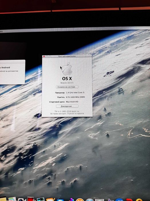 Apple iMac ПРОДАМ свій «домашній»!