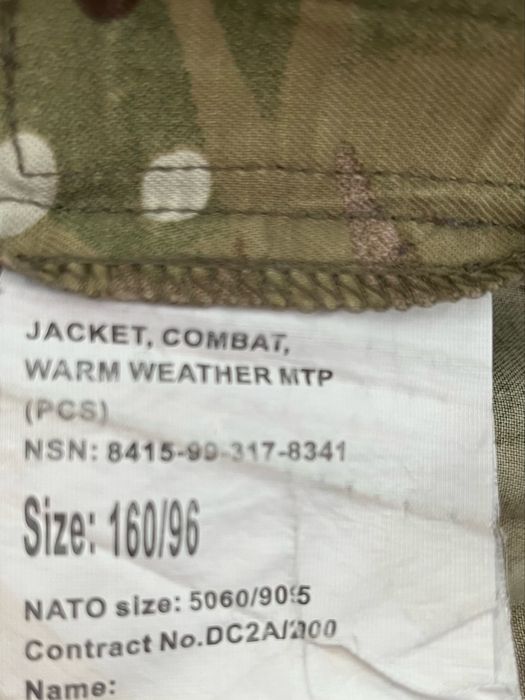 Bluza munduru ćwiczebnego MTP