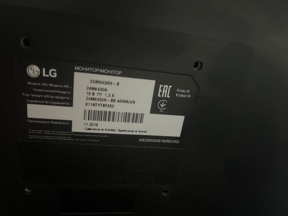Монитор LG24MK430H-B