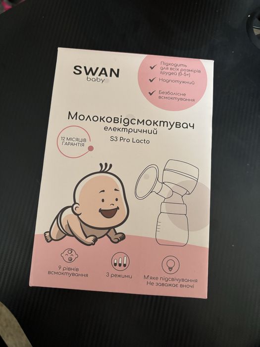 Моловідсмоктувач електричний