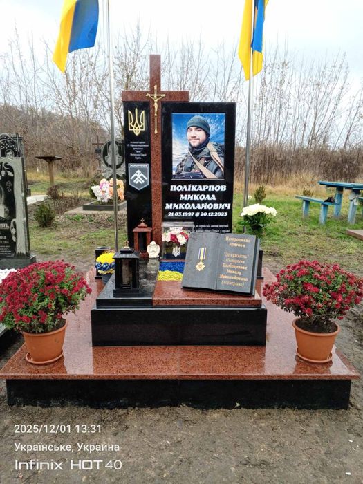 Памʼятники полеглим Героям. (Будь якої складності)