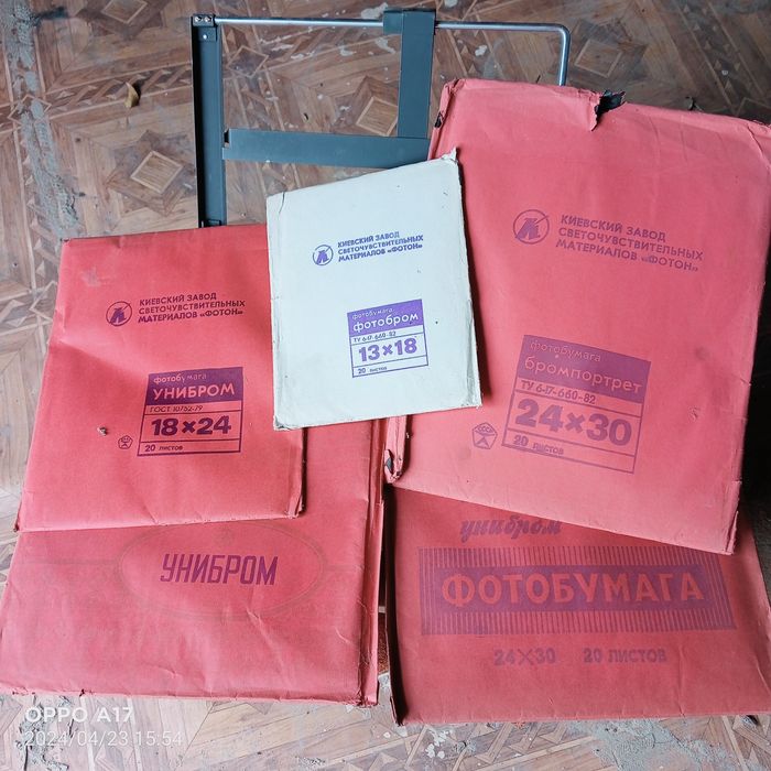 Продам фото увеличитель упа