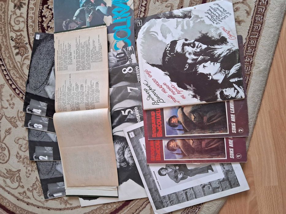 Висоцкий В. Обмін на  на флешку