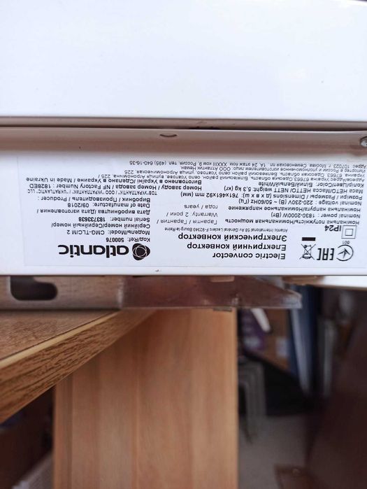 Конвектор электрический обогреватель Atlantic 2000 Вт