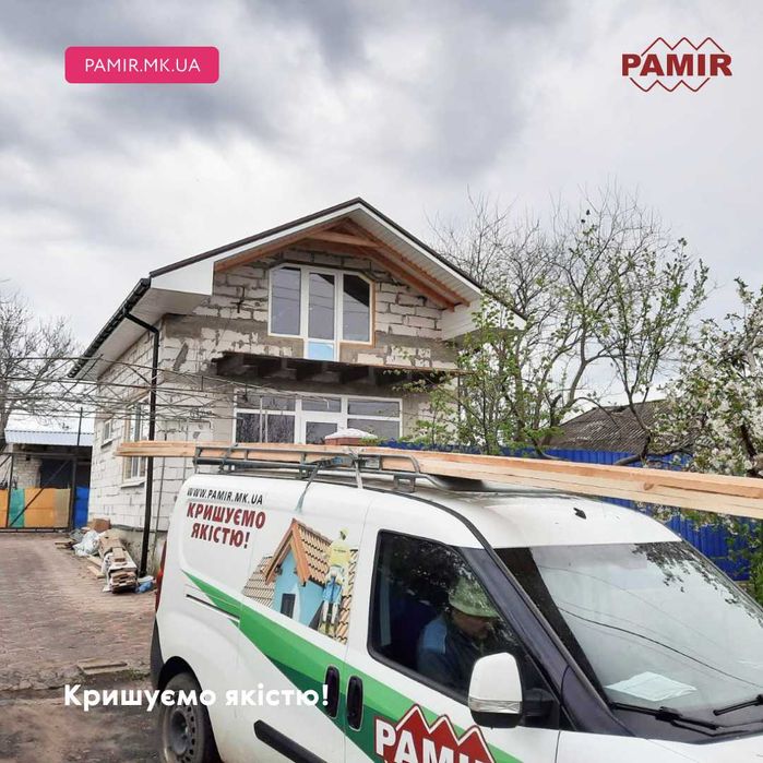 Монтаж покрівлі, монтаж фасаду, профнастил, водостічні системи